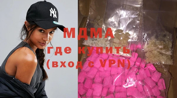 мяу мяу кристалл Остров