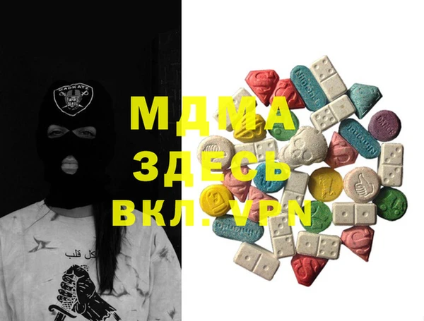 мяу мяу кристалл Остров