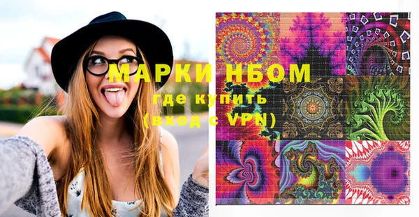 героин Осинники