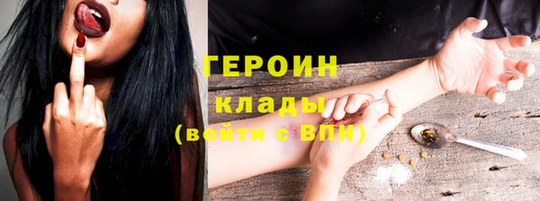 мяу мяу кристалл Остров
