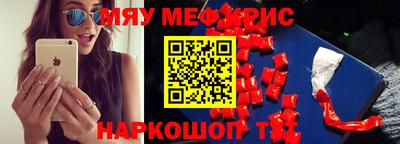 сатива Абинск