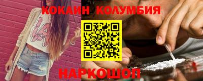 гашишное масло Абакан