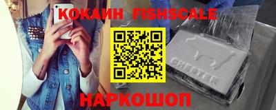гашишное масло Абакан
