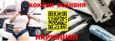 гашишное масло Абакан
