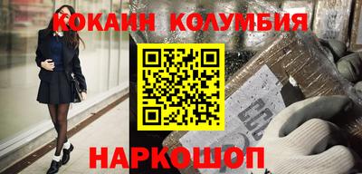 гашишное масло Абакан