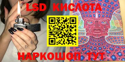 мескалин Азнакаево