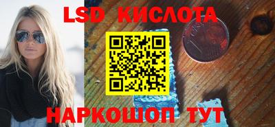 ECSTASY Абинск