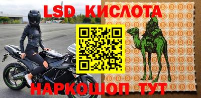 ECSTASY Абинск