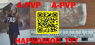 дживик Азнакаево