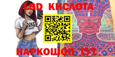 сатива Абинск