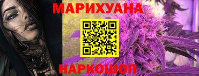 гашишное масло Абакан
