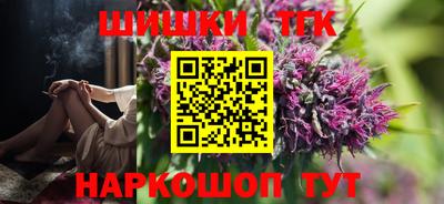 гашишное масло Абакан