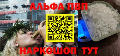 прущая мука Абакан