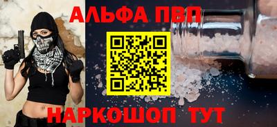 дживик Азнакаево