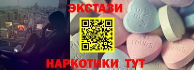 сатива Абинск
