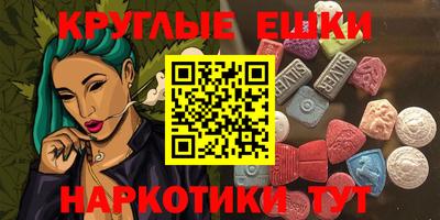 сатива Абинск