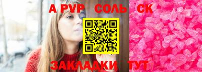 прущая мука Абакан