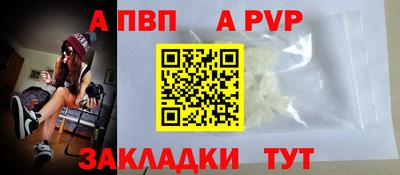 дживик Азнакаево