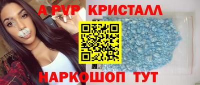 дживик Азнакаево