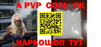дживик Азнакаево