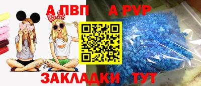 гашишное масло Абакан