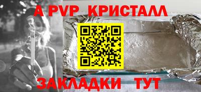 гашишное масло Абакан