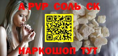 гашишное масло Абакан