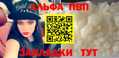 амфетамин Азнакаево