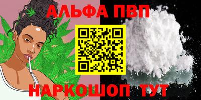 гашишное масло Абакан