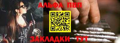 дживик Азнакаево