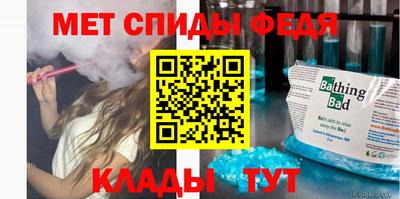 сатива Абинск