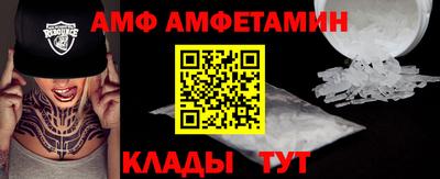 дживик Азнакаево