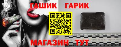 гашишное масло Абакан