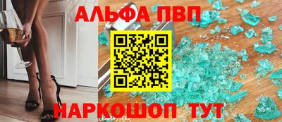 амфетамин Азнакаево