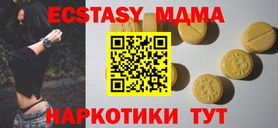 сатива Абинск