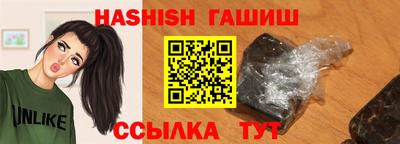 прущая мука Абакан