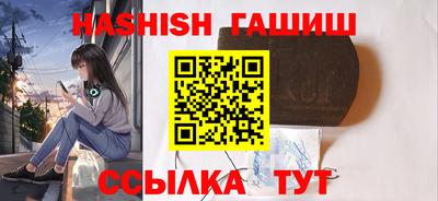 сатива Абинск