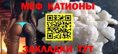 сатива Абинск