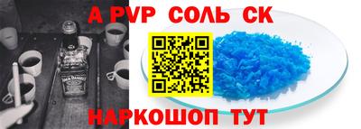 гашишное масло Абакан