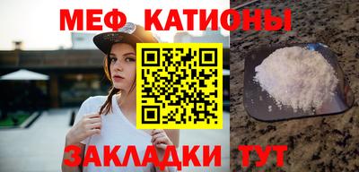 сатива Абинск