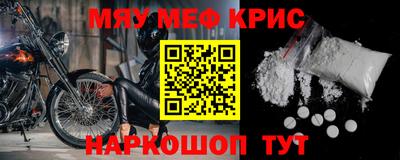 гашишное масло Абакан