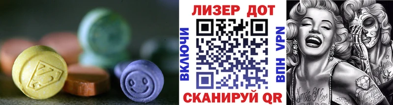 hydra ССЫЛКА  Азнакаево  LSD-25 экстази ecstasy  хочу наркоту 