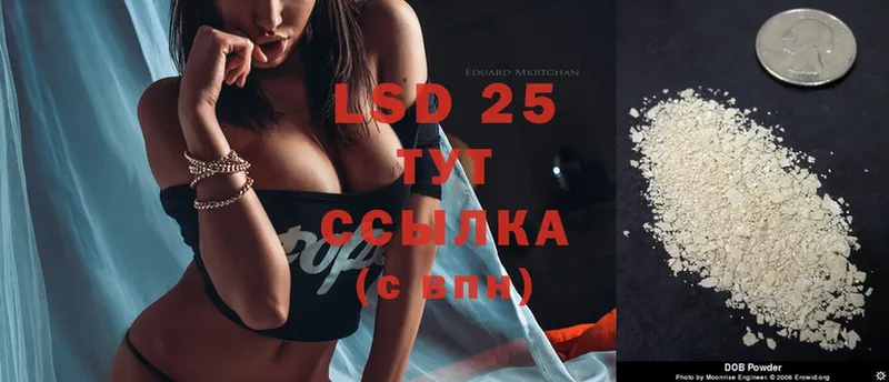 LSD-25 экстази кислота  Азнакаево 