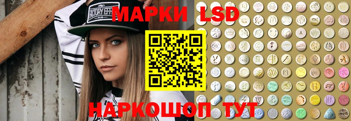 Лсд 25 экстази ecstasy  LSD-25 экстази  Азнакаево  Вход с VPN  ЛСД экстази ecstasy 