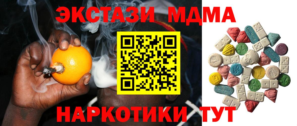 MDMA  Азнакаево  МДМА crystal 