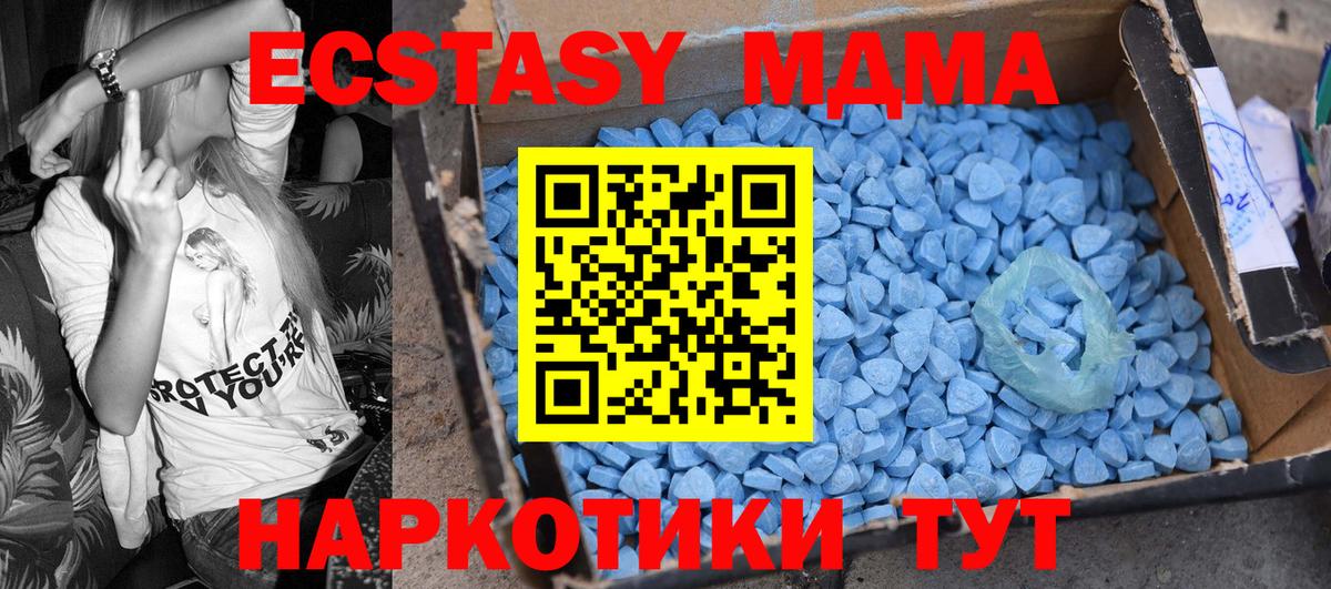 MDMA VHQ Азнакаево