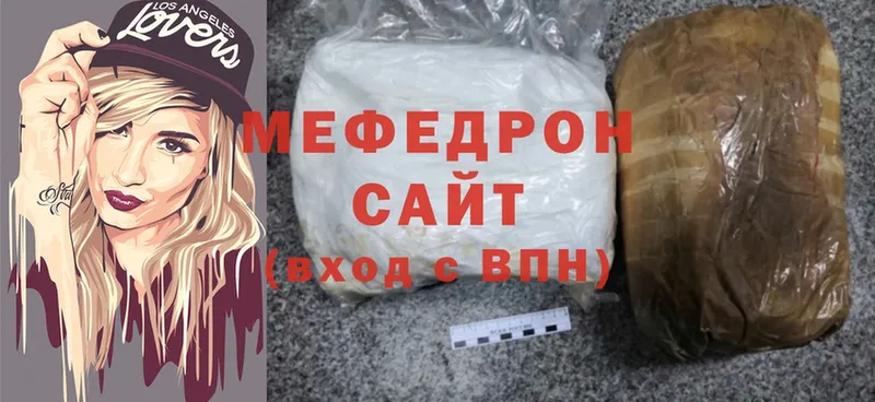 Меф mephedrone  KRAKEN зеркало  Азнакаево  нарко площадка состав  купить закладку 