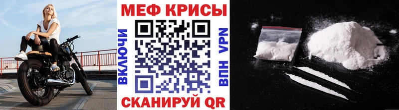 Меф мяу мяу  omg онион  Азнакаево 