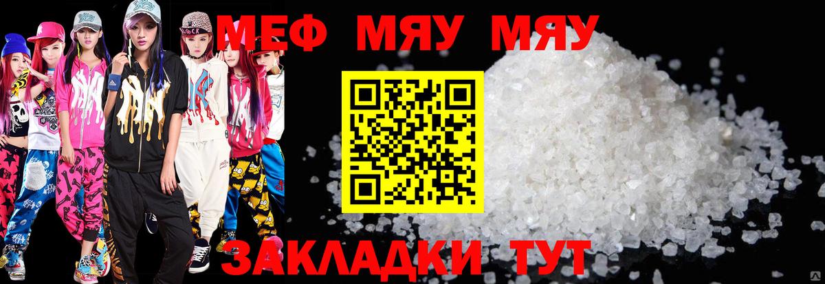 Бошки Шишки  ЛЁД  Хэш  Азнакаево  Кетыч  Мефедрон  Alpha-PVP  Hash Oil  Вход с VPN  Мефедрон  25-NBOMe  МАРИХУАНА  COCAIN  MDMA 