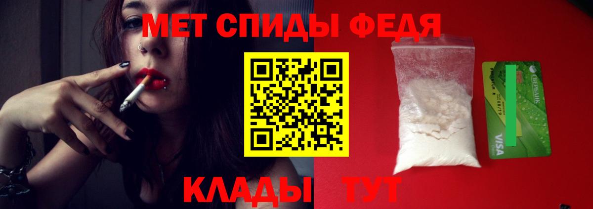 Азнакаево  МЕТАМФЕТАМИН витя  Вход с VPN 